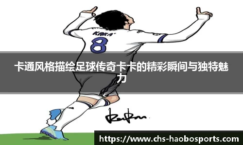 好博体育平台